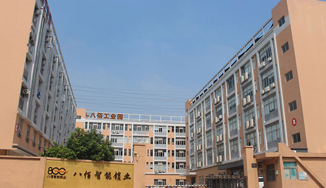 八佰第一產業(yè)園