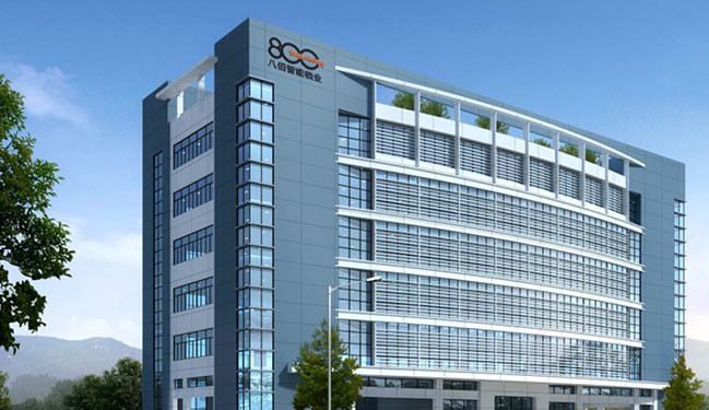 八佰第二產業(yè)園